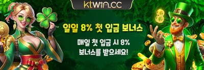 첫 입금 무료 스핀 promotion