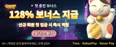인기 슬롯 무료 스핀 200회 증정 promotion banner