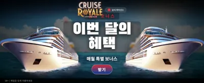 1vbet 크루즈 로얄의 화려한 승리 banner