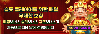 친구 초대 리퍼럴 특별 보너스 promotion banner