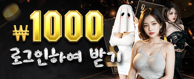 지금 가입하고 특별 보너스 받기 banner