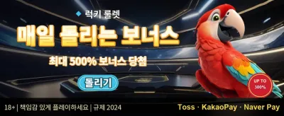 슬롯 잭팟 챌린지 promotion